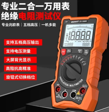 ZOYI High-Precision Digital Multimeter Megohmmeter 2-in-1 Electrician Dedicated Insulation Resistance Tester Multimeter