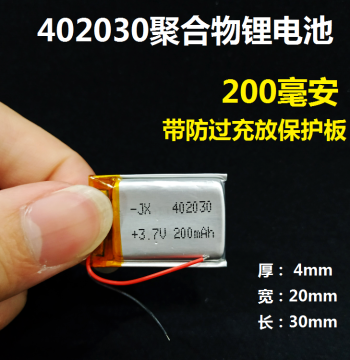 Electronic Weight Scale Built-in Rechargeable Battery 3.7V Lithium Cell Universal for Dash Cam and Tire Pressure Monitor