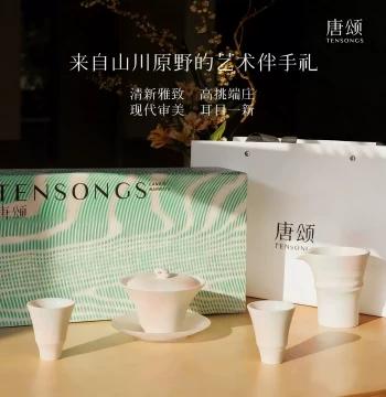 [Li Jiaqi's Live Stream Super Qimiao Day] Tangsong Yanyu Tea Set New Chinese Style Gift Box