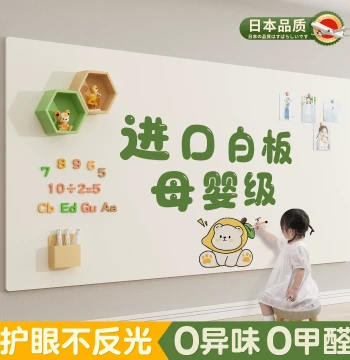 [Mother & Baby Grade] Matte Whiteboard Wall Sticker – Magnetic, Removable Without Damaging Walls, Home Children's Teaching Drawing Board, Wall Graffiti Water-Based Pen Soft Small Blackboard, Erasable Magnetic Display Board and White Writing Board