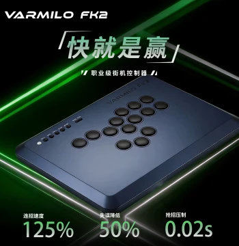 Varmilo FK2 Professional Hitbox Electromagnetic Induction Arcade Game Controller for Street Fighter 6, King of Fighters, PS5 Fighting Games, SOCD, 0.2mm RT, 1K Polling Rate, 1ms Latency