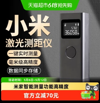 Xiaomi Mijia Smart Laser Distance Meter Handheld Electronic Measuring Ruler with Infrared