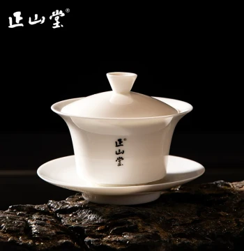 Zheng Shan Tang Tea Industry White Porcelain Gaiwan from Dehua Porcelain Capital - 120ml / 150ml Tea Sets