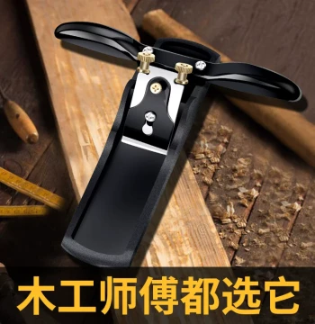 Woodworking Hand Plane Iron Plane Manual Planer Blade Carpenter Tool Set Full Collection DIY Bird Mouth Plane