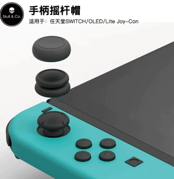 Skull & Co. Nintendo Switch/OLED/Lite Joy-Con Controller Thumbstick Caps, SkullCo Mushroom Head Protective Covers, Anti-Slip NS Controller Accessories, Black Myth: Wukong Edition