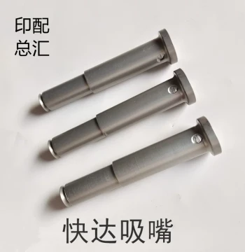 Folder Machine Paper Feed Nozzle Kuaida Folder Machine Split Large Head Suction Nozzle Aoqi Folder Machine Feeder Suction Nozzle Tou Kuaida Suction Nozzle