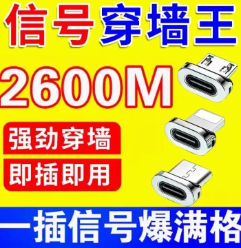 Stable Rate Mobile Signal Booster Amplifier, Portable Indoor External Wearable Device, Universal for Triple Networks