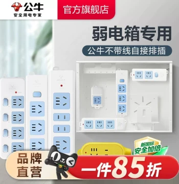 Power Strip 1/2/3/4 Hole Positions Wireless Plug Board