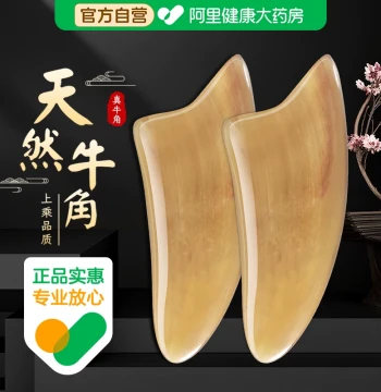Horn Gua Sha Board, Facial Massage Comb, Beauty Face Scraper for Eyes, Shoulders, Neck, and Back, Meridian Stick for Universal Full-Body Use