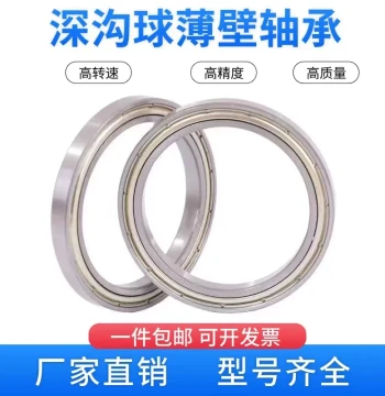 Deep Groove Ultra-Thin Bearings Thin-Wall Inner Diameter 40 45 50 55 60 65 70 75 80 85 90 95mm P