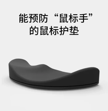 Computer Mouse Pad with Wrist Rest - Comfortable Hand Support to Prevent Mouse Hand, Stress Relief for Office and Gaming - Minimalist Silicone Pad, Waterproof Laptop Hand Rest for Mechanical Keyboards (Women's Design)