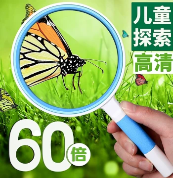 Children's High-Definition High-Magnification Magnifying Glass, 60X for Elementary/Kindergarten Students, Repair, Plant/Insect Observation, Science Experiments; Shatterproof 1000X for Elderly Reading, Authentic