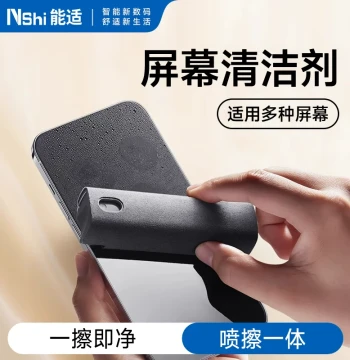 Nengshi Phone Screen Cleaner - Dust and Oil Removal Wipe for Tablets, Laptops, and Monitors - Magic Cleaning Detergent with Integrated Spray and Cloth Tool Kit