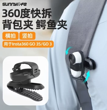 Compatible with Insta360 GO 3S: Adjustable Universal Hat Clip, Backpack Clip, Protective Frame, and Expansion Adapter Accessories