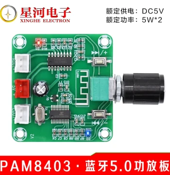 XH-A158 Digital Small Amplifier Board PAM8403 Low-Power Bluetooth 5.0 Digital Amplifier Module