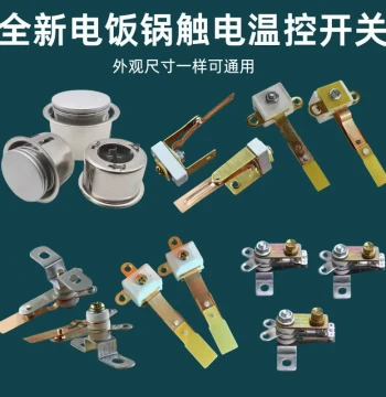 Comprehensive Rice Cooker Parts Thermostat Switch Contact Switch Triangle Brand Rice Cooker Temperature Controller