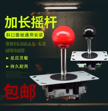 Arcade Joystick Moonlight Treasure Box Dual Player King of Fighters 97 Console Directional Handle, Lag-free Extended Large 8-Way Joystick