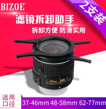 UV Filter Removal Wrench, CPL Polarizing Filter, ND Polarizing Filter Wrench, Filter Clip 95 82 58 49 46 37 77 62mm DSLR Camera Filter Quick Release Remover Safety Clamp Pliers