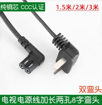 Original TV Power Cord Extension, Two-Hole Figure-8 Dual Angled Plug, Compatible with Skyworth, Hisense, TCL, Samsung, Changhong, Philips