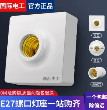 Surface-Mount and Flush-Mount E27 Screw Lamp Holder, Household Ceramic Core Lamp Base, Type 86 LED Bulb Pendant Lamp Head