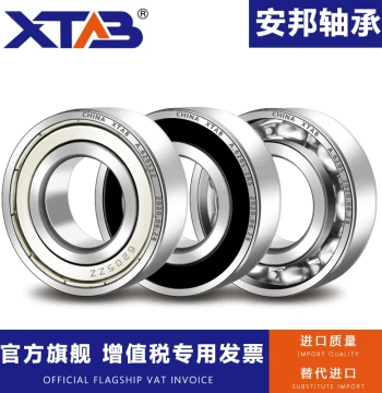 Anbang Reinforced Deep Groove Ball Bearings 62004 62005 62006 62007 62008RS