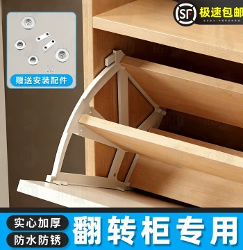 Flip-Down Shoe Cabinet Hardware: Thickened Single/Double Layer Ultra-Thin Flip Frame, Downward Opening Door, Angled Insert Flip Board Shoe Rack Parts