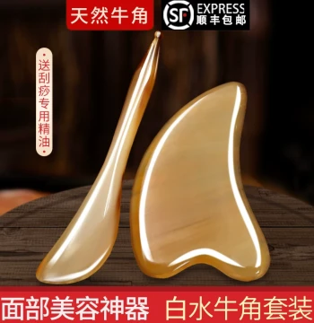Natural White Buffalo Horn Gua Sha Board for Facial Beauty and Full Body Use Specialized Eye Scraping Tool for Women