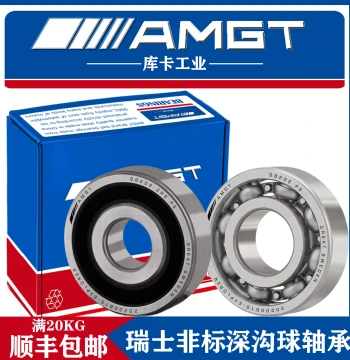 AMGT Imported Non-Standard Deep Groove Ball Bearing 98202 15×35×8 2RS P5 Open Type