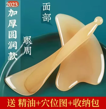 Facial Beauty Horn-Shaped Scraper for Face Scraping, Universal Meridian Pointing Stick for Face, Neck, Eye, and Full-Body Massage and Wellness