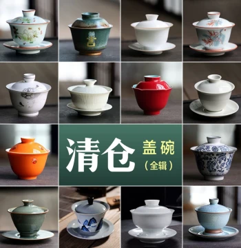 50% Off Clearance Gaiwan | Authentic Stock Special Deal Sancai Tea Bowl Ceramic Home Chinese Kung Fu Tea Set