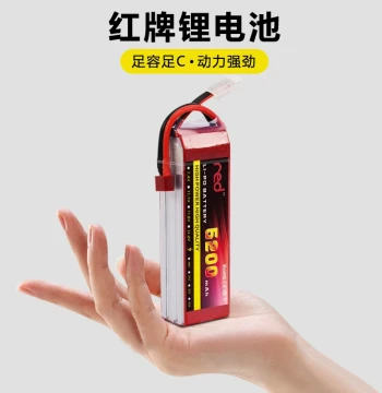 RC Model Battery 1500 2200 5200 7.4V 11.1V High C Rate for Car Models, RC Crawlers, Special Promotion