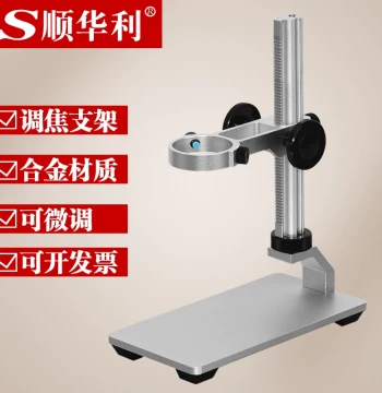HD Electronic Digital Microscope with Universal Lifting Adjustable Desktop Stand for Industrial Repair, Inspection, and Identification Magnifier