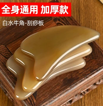Real Horn Facial Gua Sha Board Specialized for Full Body Use Thickened Meridian Gua Sha Tool for Shoulder Neck and Body