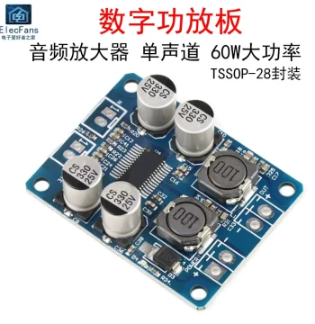 60W Mono Channel Digital Amplifier Board Module, Audio Speaker Class D Amplifier Board, 12V/24V