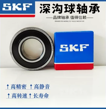 SKF Imported Deep Groove Ball Bearings 6000 6001 6002 6003 6004 6005 6006-2Z/2RS1