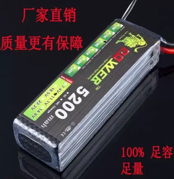 RC Model Lithium Battery 5200mAh 7.4V/11.1V/14.8V/22.2V 2S/3S/4S Large Capacity Full Power