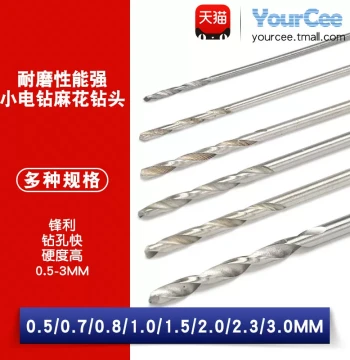 Twist Drill Bit Small Electric Drill Bit Straight Shank Twist Drill Hole Puncher Mini Drill Bit