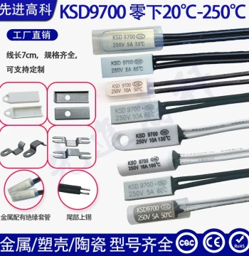 KSD9700 Thermostat Switch / Thermal Protector, -20°C to 250°C, 2A/5A/10A/16A/30A Temperature Ratings