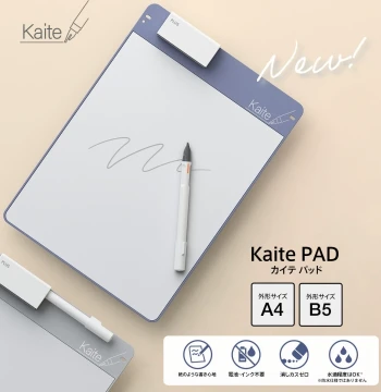 Japan PLUS Kaite2S Smart Writing Magic Board for Students, Drafts, Business Use, Erasable Drawing Whiteboard