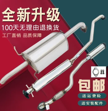 Buick Excelle Car Exhaust Pipe Front Middle Rear Sections Three-Way Catalytic Converter Thickened Stainless Steel Muffler with Gaskets and Screws Included