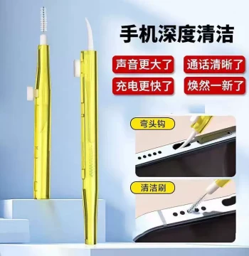 Mobile Phone Charging Port Dust Removal Tool Earpiece Cleaning Speaker Hole Dust Cleaning Brush Phone Hole Cleaning Artifact