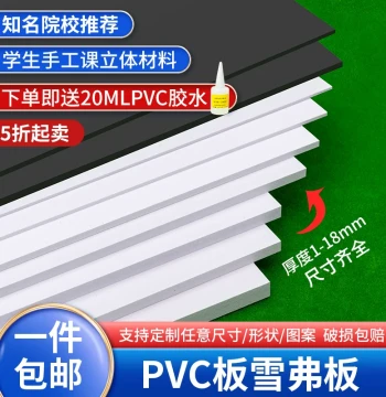 Foam PVC Board Sand Table Architectural Model Making Materials Handmade DIY Custom Full Sheet High-Density Hard Foam Board