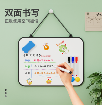 Hanging Double-Sided Magnetic Whiteboard for Children, Home Doodle and Drawing Board, Writing Board, Office Message and Memo Board, Store Wall-Mounted Sign, Household Magnetic Portable Small Blackboard