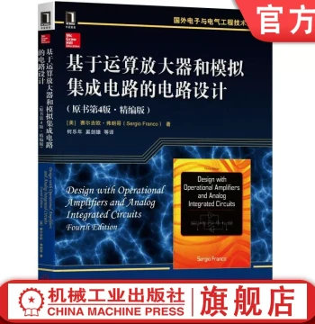 Official Genuine Edition: Circuit Design Based on Operational Amplifiers and Analog Integrated Circuits, Original 4th Edition, Abridged Version by Sergio Franco - Current Feedback, Switching Regulators, PLL