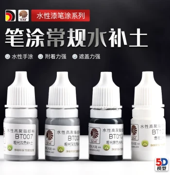 5D Model Chief Continent Water-Based Paint Brush Painting Water Primer Black/White/Gray Primer Model Coloring Hand-Painted Pigments