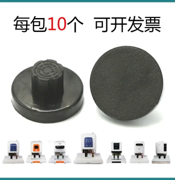 Jindian GD-50N 50M 50K 50EC 50S 60E N6518 Binding Machine Gasket Zhangyi Brand Cutting Pad