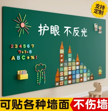 Changyuan Blackboard Sticker Wall Sticker Children's Home Magnetic Small Whiteboard Teaching Removable Graffiti Non-Damaging to Wall Family Use Wall Erasable Writing Board Wall-Mounted Magnetic Sticker Wall Surface Eye-Protection Drawing Board