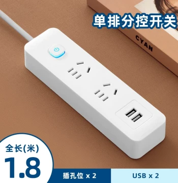 Power Strip with Cord, Multi-Function, 1.8m