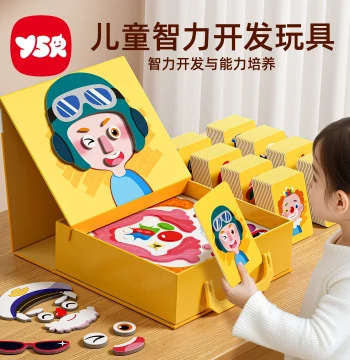 Magnetic Puzzle Children Early Education Educational Intelligence Magnetic Building Block Toy 3 to 6 Years Boys Girls Baby Kindergarten