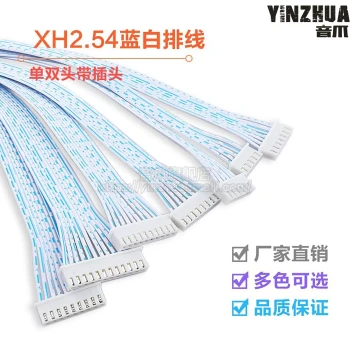 XH 2.54mm Blue-White/Red-White Ribbon Cable 2P-8P Connector Wire Terminal